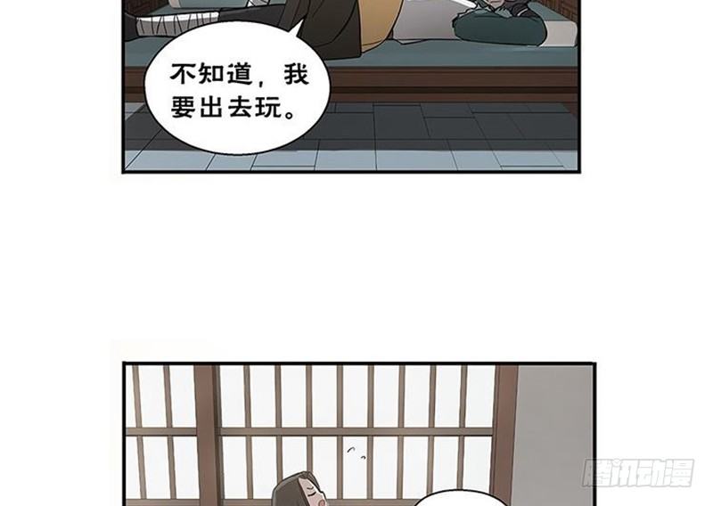 第12话 回忆54