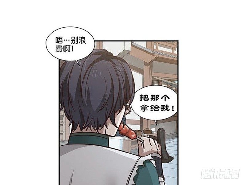 第12话 回忆65