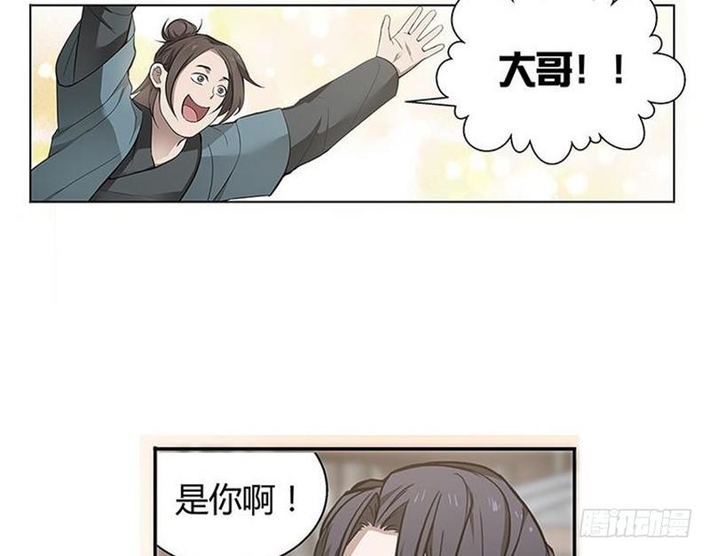 第12话 回忆72