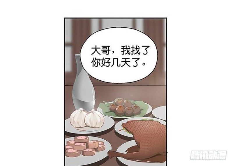 第12话 回忆75