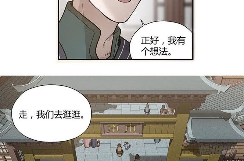 第12话 回忆82