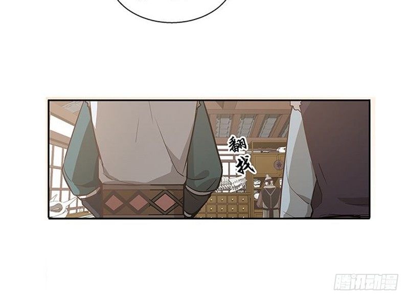 第14话 向金钱低头10
