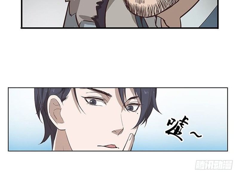 第14话 向金钱低头12