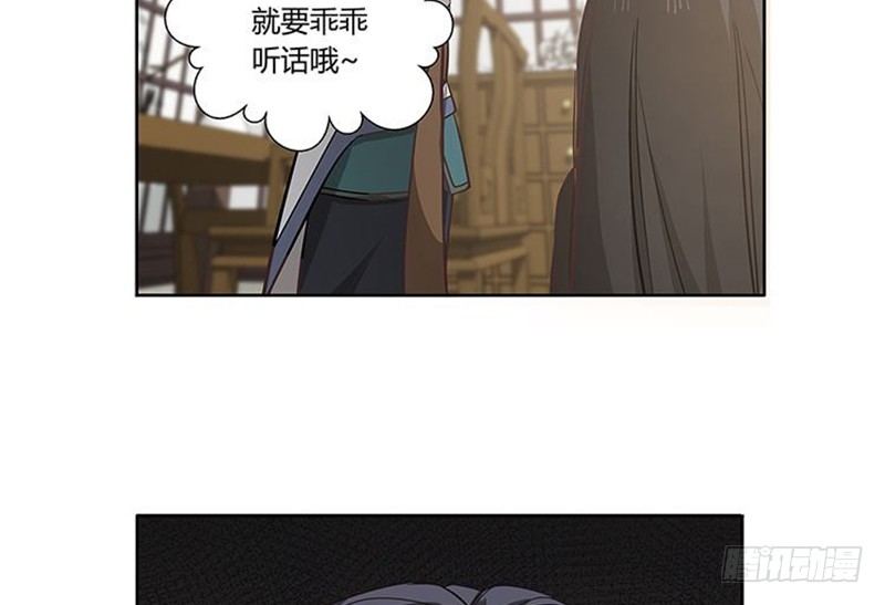 第14话 向金钱低头16