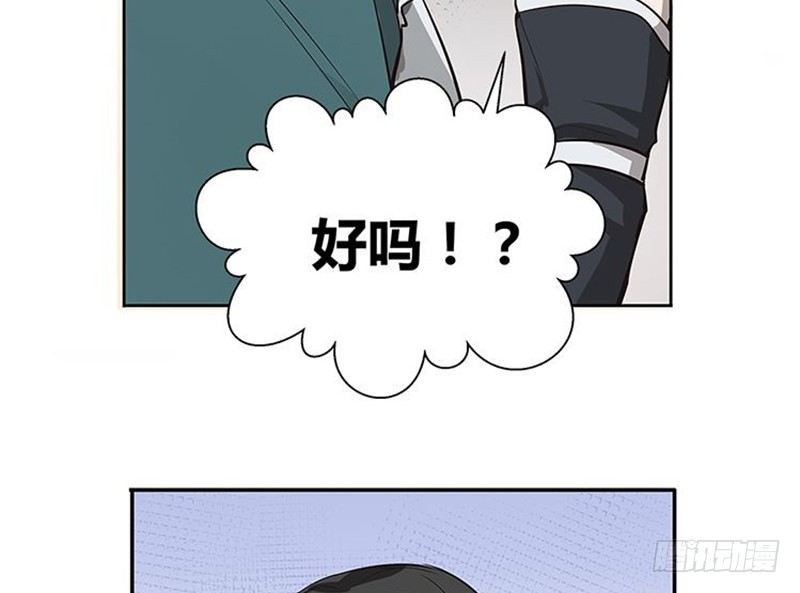第14话 向金钱低头18
