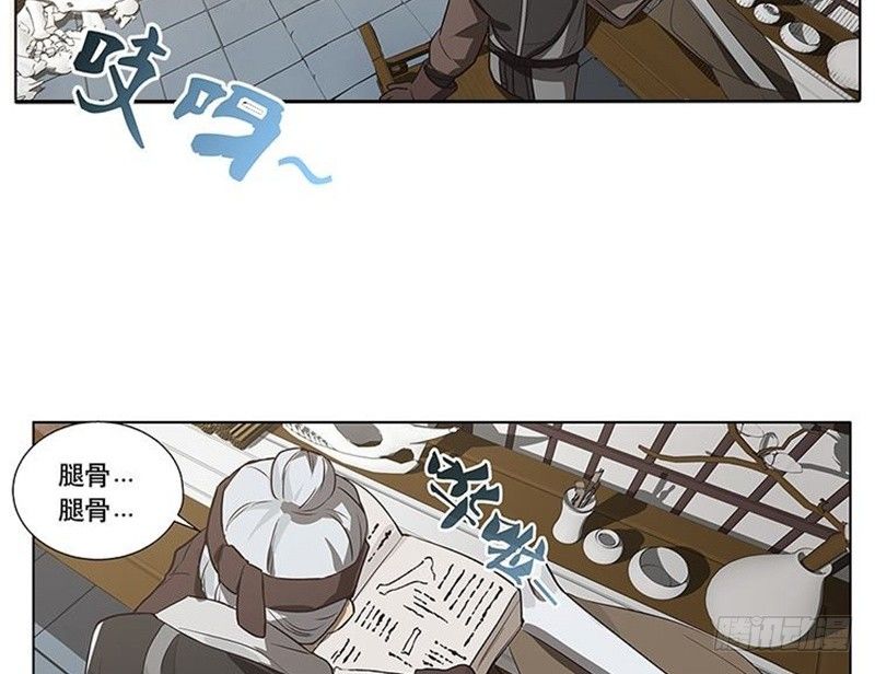 第14话 向金钱低头22