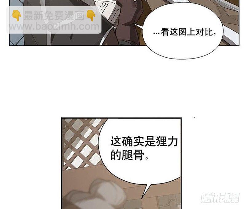 第14话 向金钱低头23