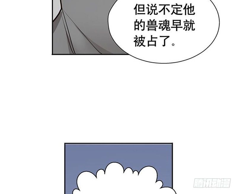 第14话 向金钱低头27