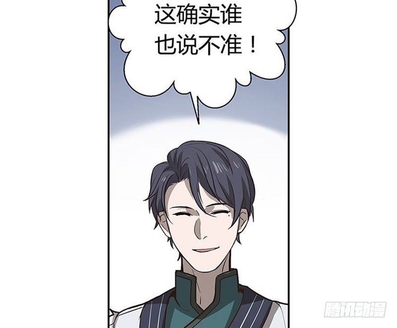 第14话 向金钱低头28