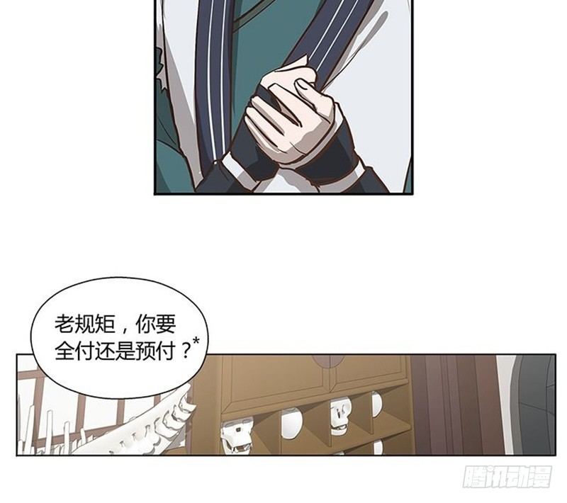 第14话 向金钱低头29