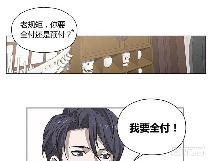 第14话 向金钱低头31