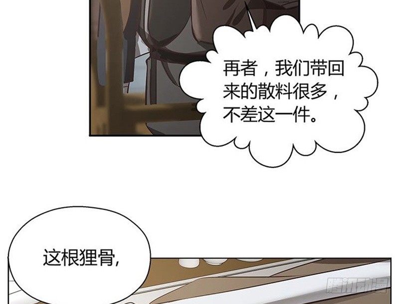 第14话 向金钱低头35