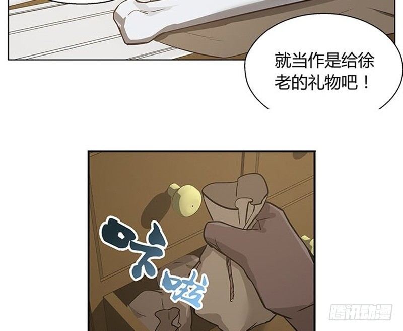第14话 向金钱低头36