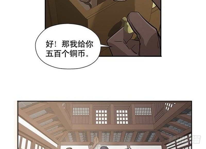 第14话 向金钱低头37