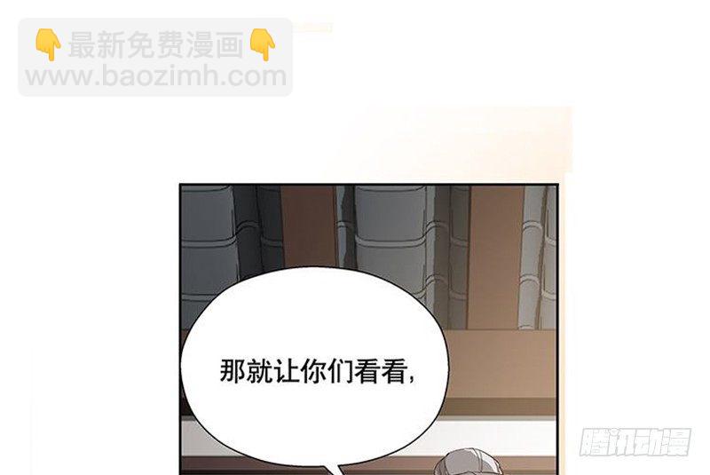 第14话 向金钱低头4