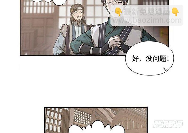 第14话 向金钱低头40