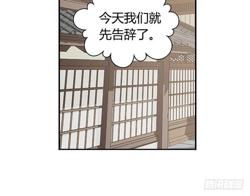 第14话 向金钱低头41