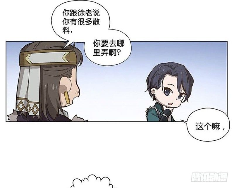 第14话 向金钱低头44