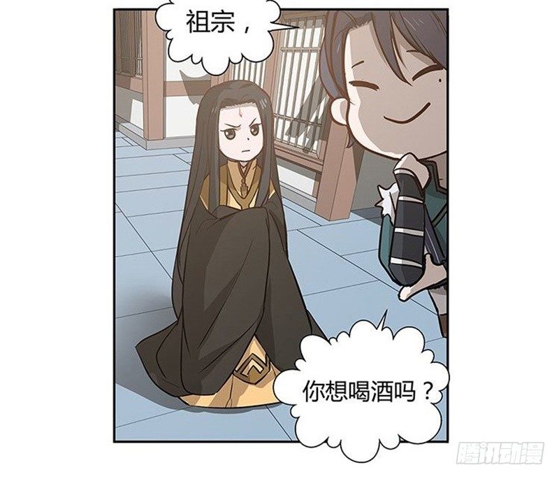第14话 向金钱低头45