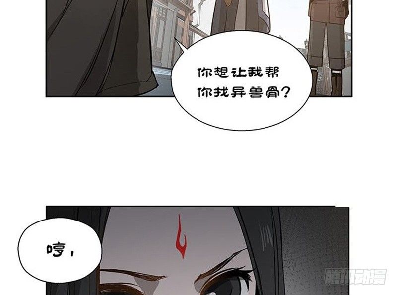 第14话 向金钱低头51