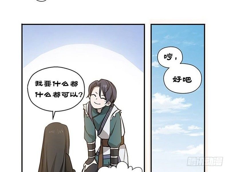 第14话 向金钱低头55