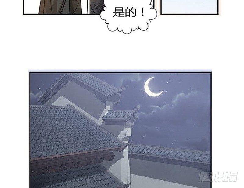 第14话 向金钱低头56