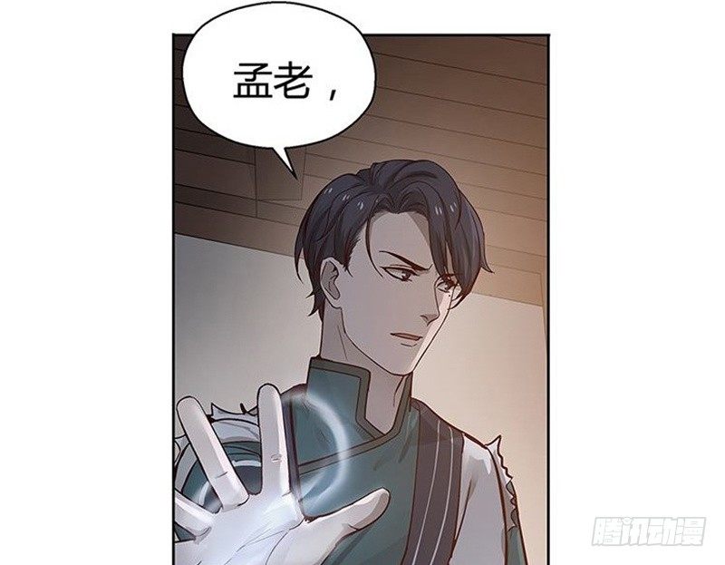 第14话 向金钱低头63