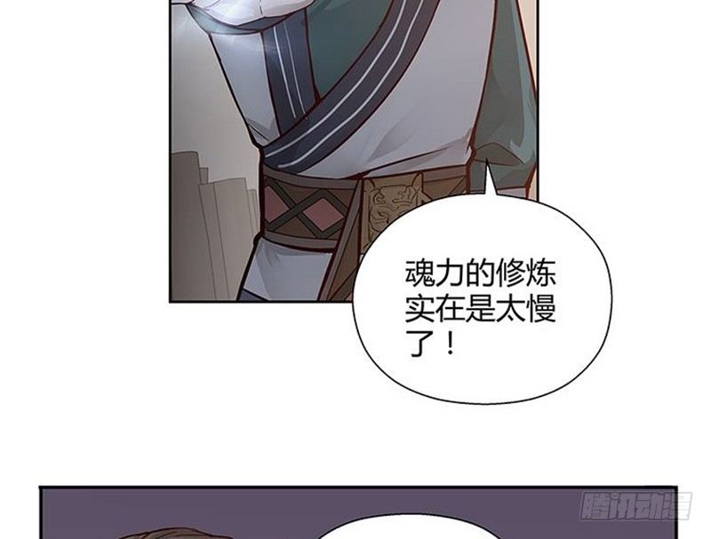 第14话 向金钱低头64