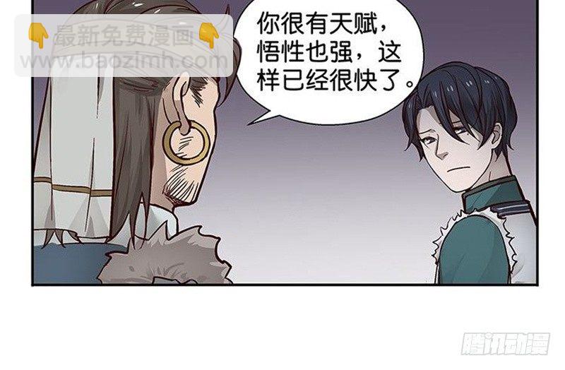 第14话 向金钱低头65