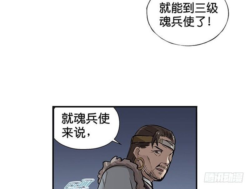 第14话 向金钱低头67