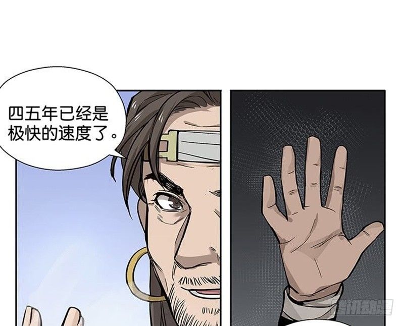 第14话 向金钱低头69
