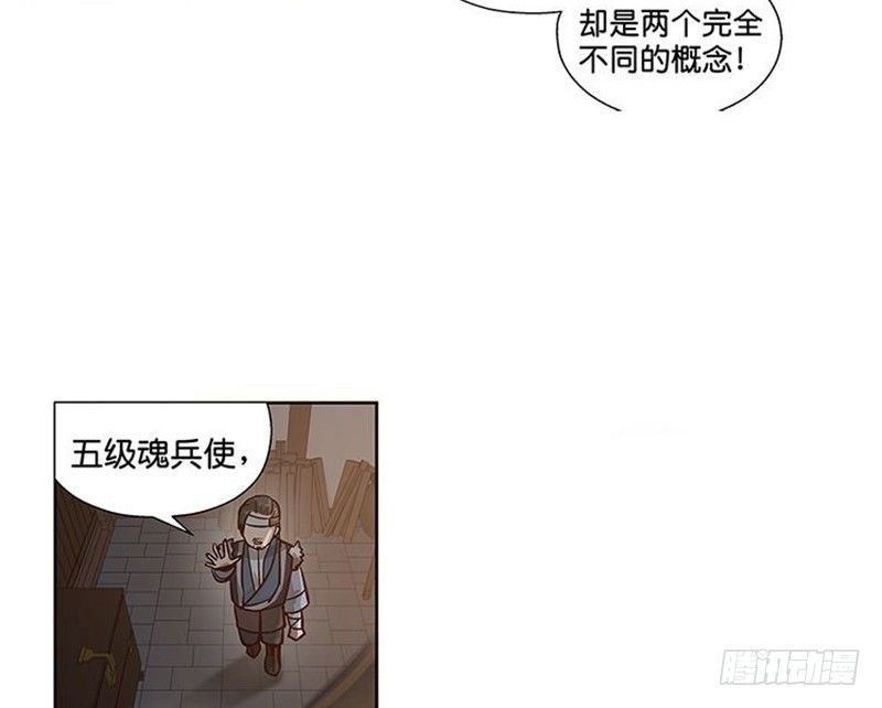 第14话 向金钱低头72