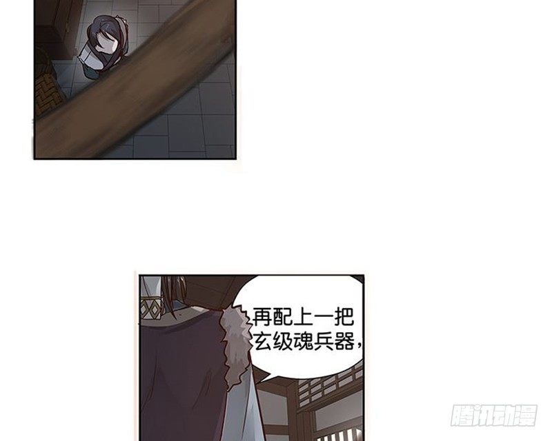 第14话 向金钱低头73
