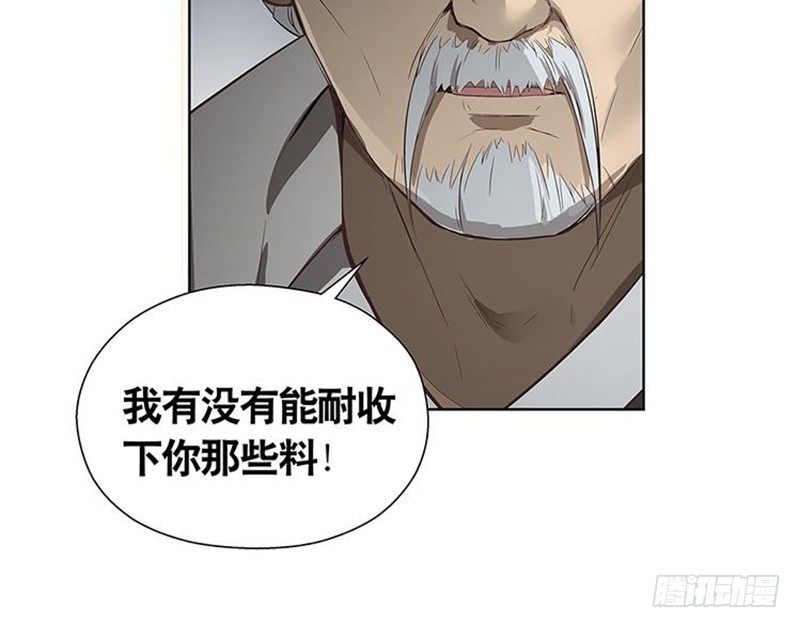 第14话 向金钱低头8
