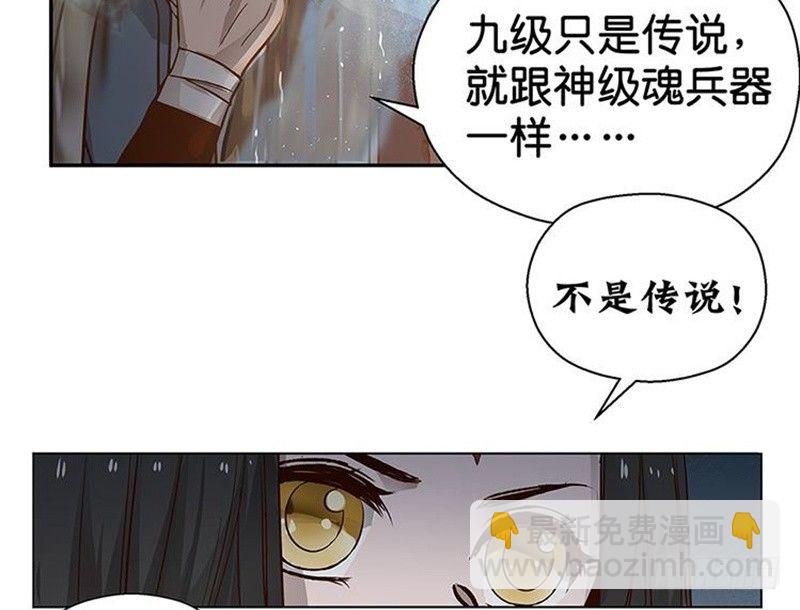 第14话 向金钱低头80