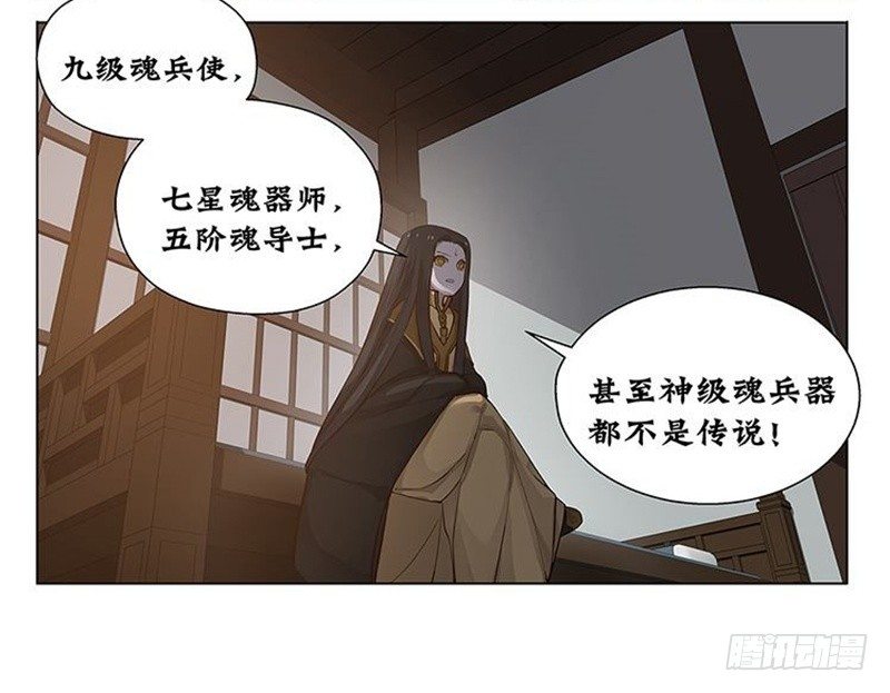 第14话 向金钱低头81