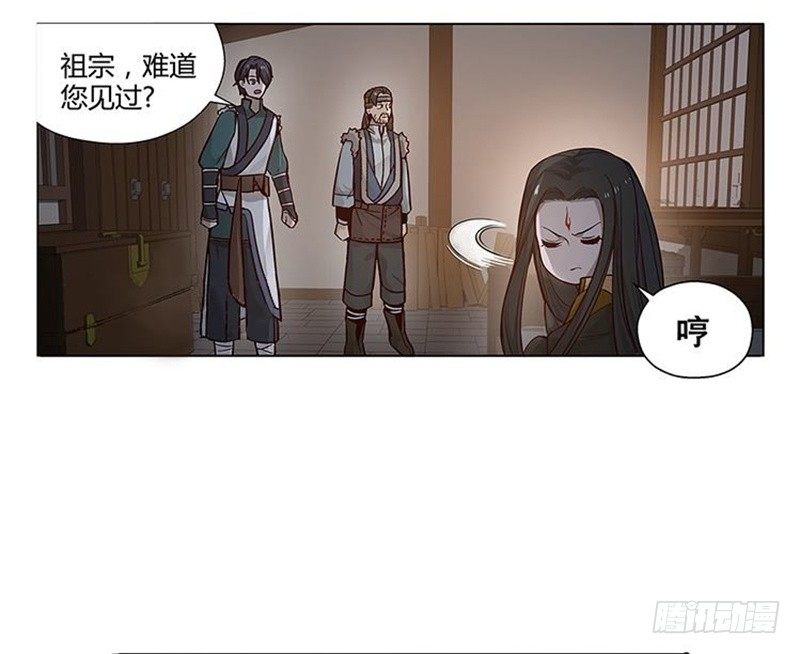 第14话 向金钱低头82