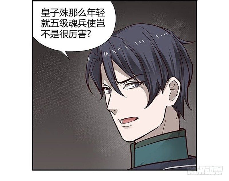 第14话 向金钱低头83