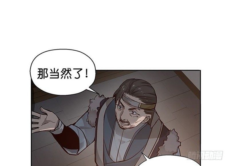 第14话 向金钱低头84