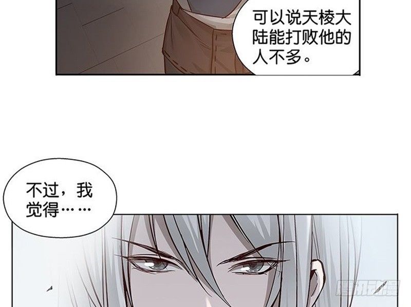 第14话 向金钱低头85