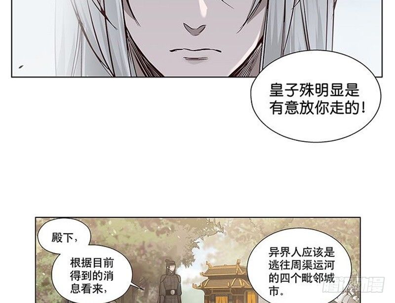 第14话 向金钱低头86