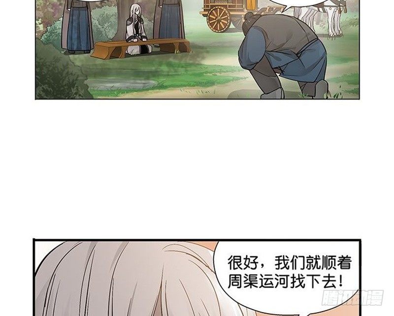 第14话 向金钱低头87