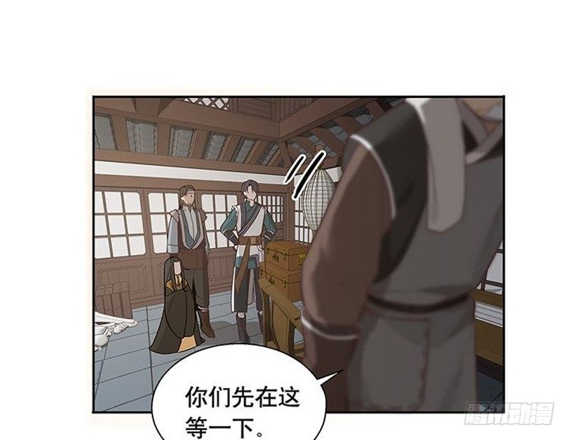 第14话 向金钱低头9