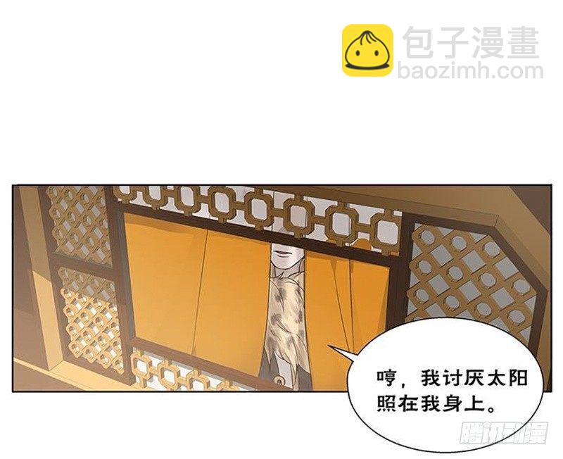 第14话 向金钱低头90