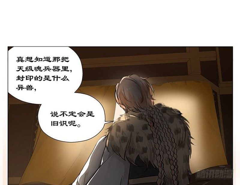 第14话 向金钱低头91