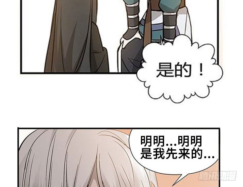 第14话 向金钱低头96