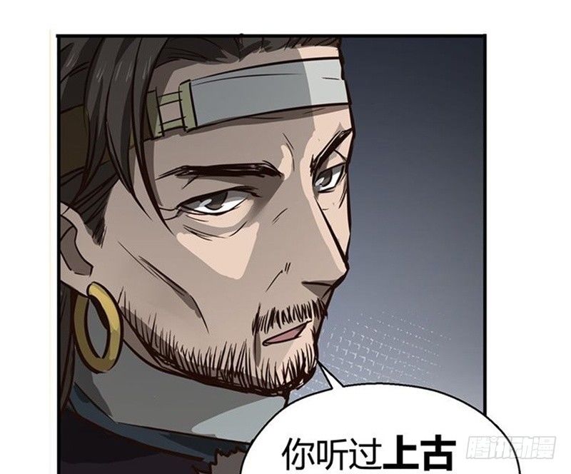 第16话 十二异兽17