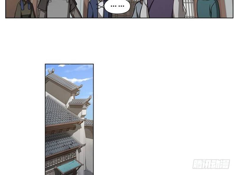 第16话 十二异兽61