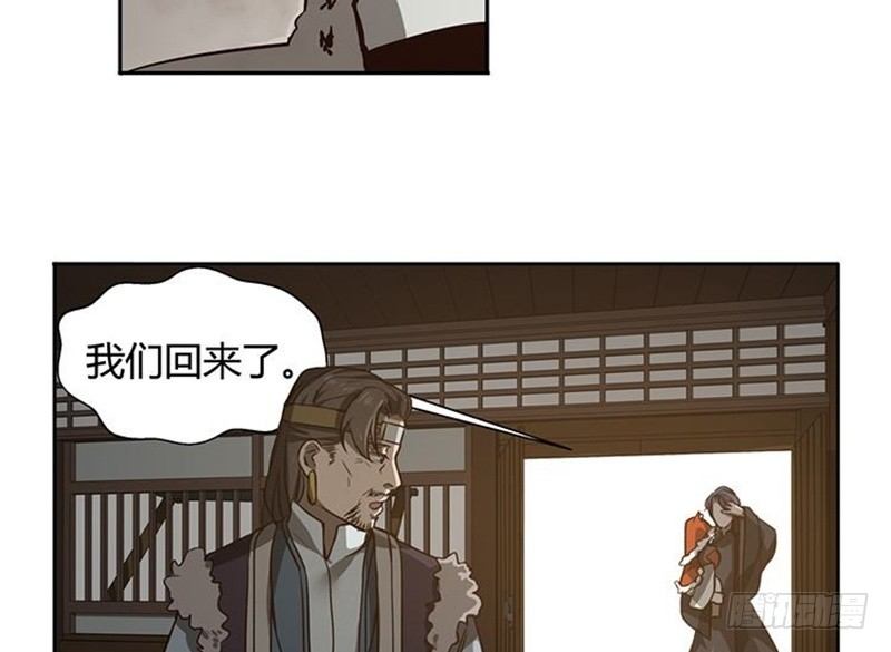 第16话 十二异兽7