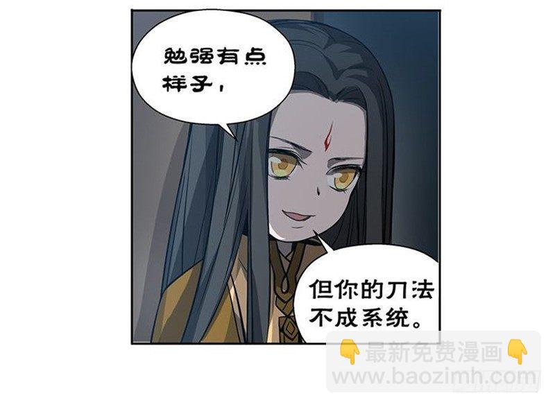 第16话 十二异兽79